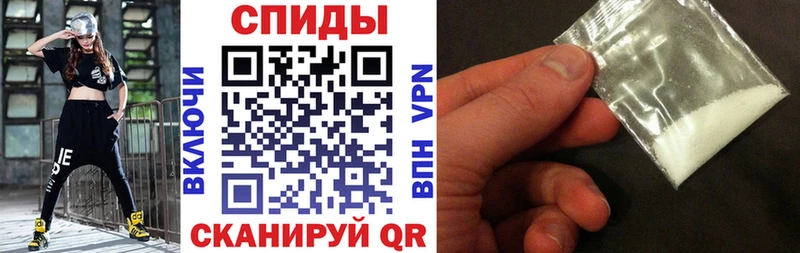 АМФЕТАМИН Розовый  Абакан 