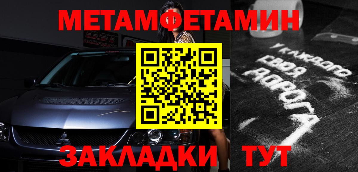 АМФ  Абакан  Amphetamine 98% 