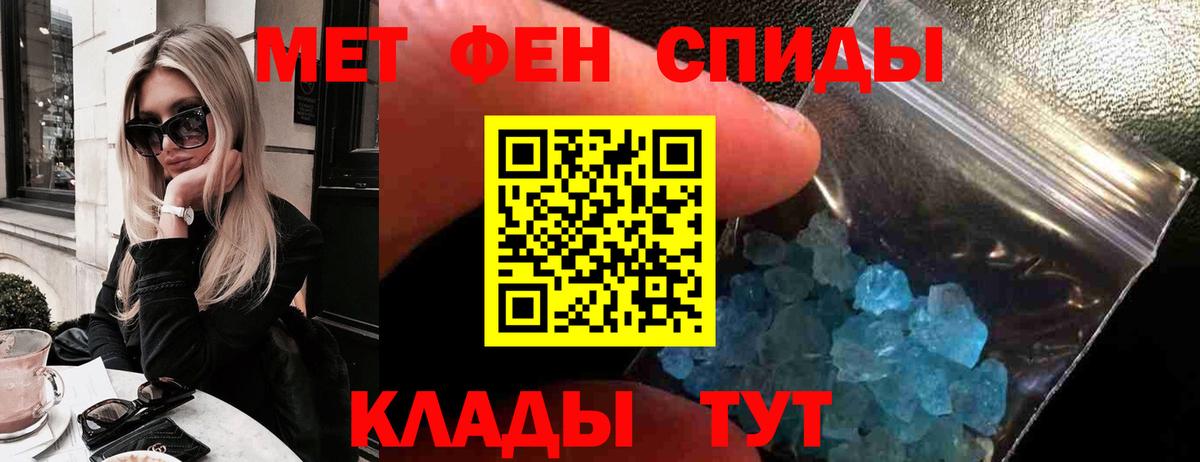 Абакан  АМФЕТАМИН  Вход с VPN  Amphetamine Premium 