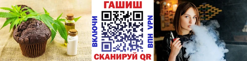 Печенье с ТГК конопля  ОМГ ОМГ ТОР  Абакан  где найти наркотики 