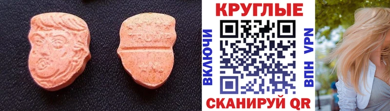 kraken маркетплейс  Абакан  ЭКСТАЗИ 280 MDMA 