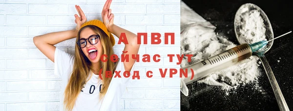 метамфетамин Сосновоборск
