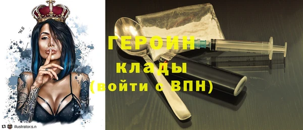 метамфетамин Сосновоборск