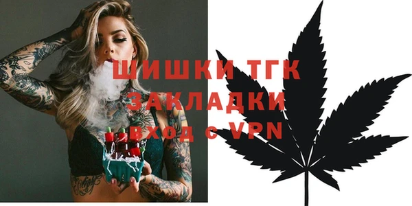 метамфетамин Сосновоборск