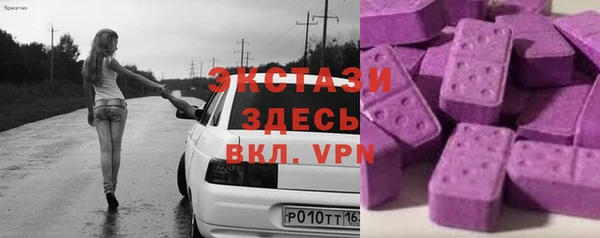 МДМА Невель