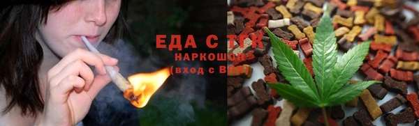 метамфетамин Сосновоборск