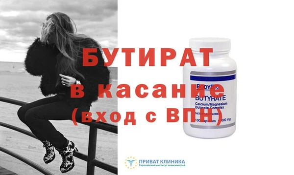 метамфетамин Сосновоборск