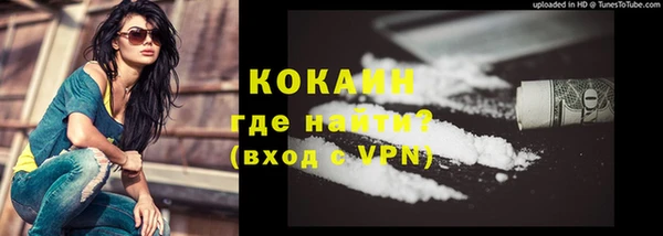 метамфетамин Сосновоборск