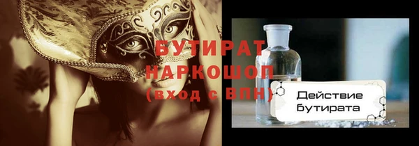 прущие грибы Сосновка