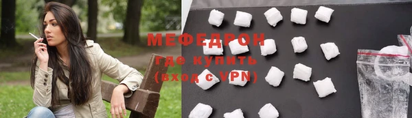 дистиллят марихуана Невельск