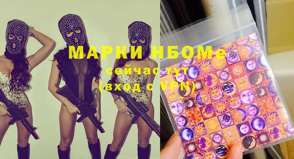 меф VHQ Невьянск