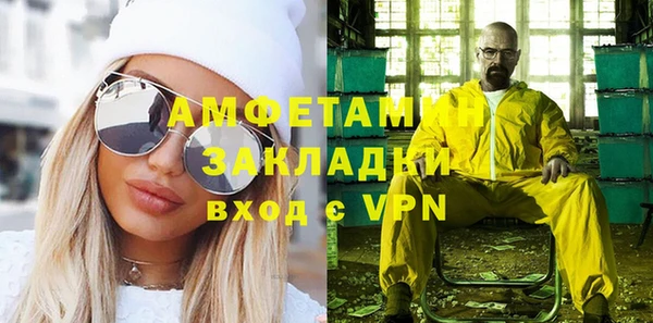 прущие грибы Сосновка
