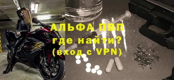 метамфетамин Сосновоборск