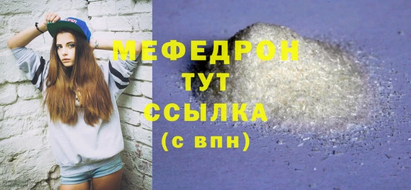 дистиллят марихуана Невельск