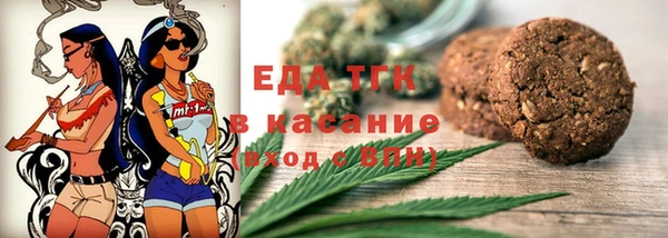 метамфетамин Сосновоборск