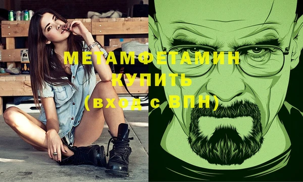 прущие грибы Сосновка