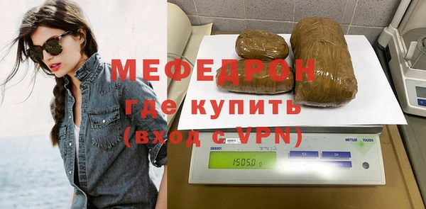 метамфетамин Сосновоборск