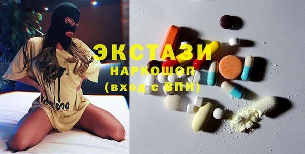 метамфетамин Сосновоборск