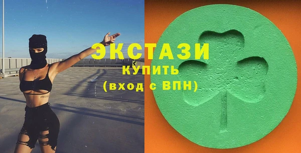 МДМА Невель