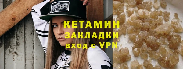 прущие грибы Сосновка