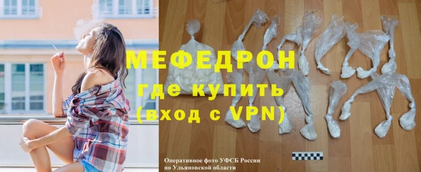 прущие грибы Сосновка