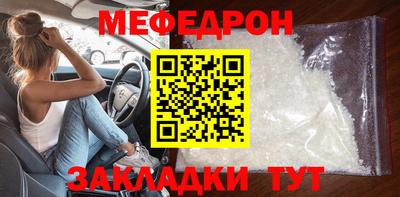 стаф Абакан