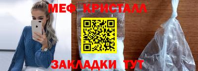 прущие крисы Азнакаево