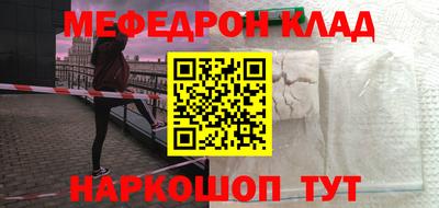 марки nbome Абакан
