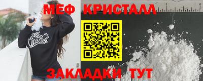 прущие крисы Азнакаево