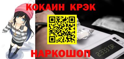 прущие крисы Азнакаево