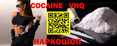 марки nbome Абакан
