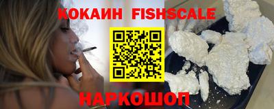 марки nbome Абакан