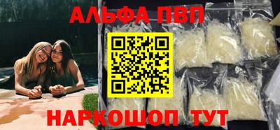 прущие крисы Азнакаево