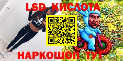 Альфа ПВП Абинск