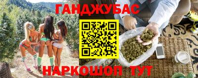 прущие крисы Азнакаево