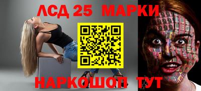 наркотики Азнакаево