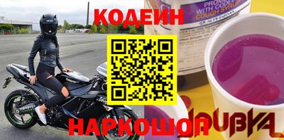 марки nbome Абакан