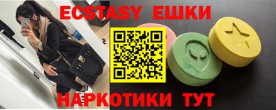марки nbome Абакан