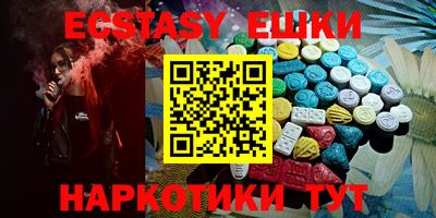 марки nbome Абакан