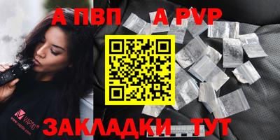 прущие крисы Азнакаево