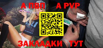 наркотики Азнакаево