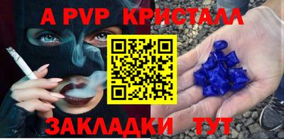 наркотики Азнакаево