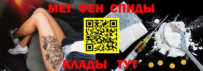 стаф Абакан