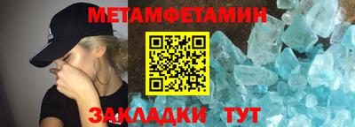 прущие крисы Азнакаево
