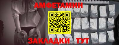 марки nbome Абакан