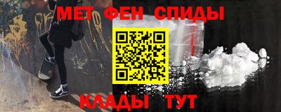 наркотики Азнакаево