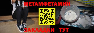 стаф Абакан