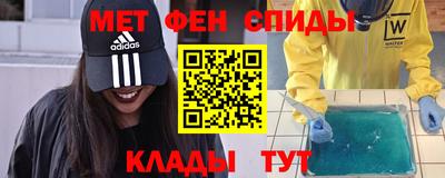 мет Абинск