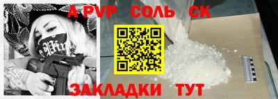 наркотики Азнакаево