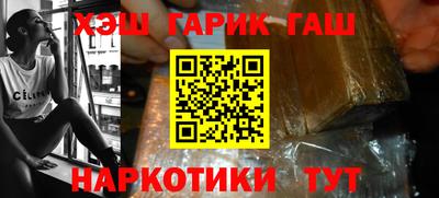 наркотики Азнакаево